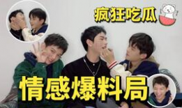 男明星吃瓜爆料图片高清,高清图揭秘娱乐圈幕后风云