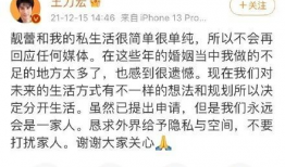 吃瓜爆料婚内出轨渣男,渣男行径引发网友热议