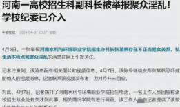 举报爆料吃瓜成功过程,揭秘吃瓜群众成功举报爆料全过程