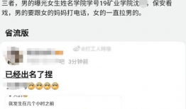 吃瓜视频爆料40分钟,40分钟揭秘娱乐圈惊天秘密